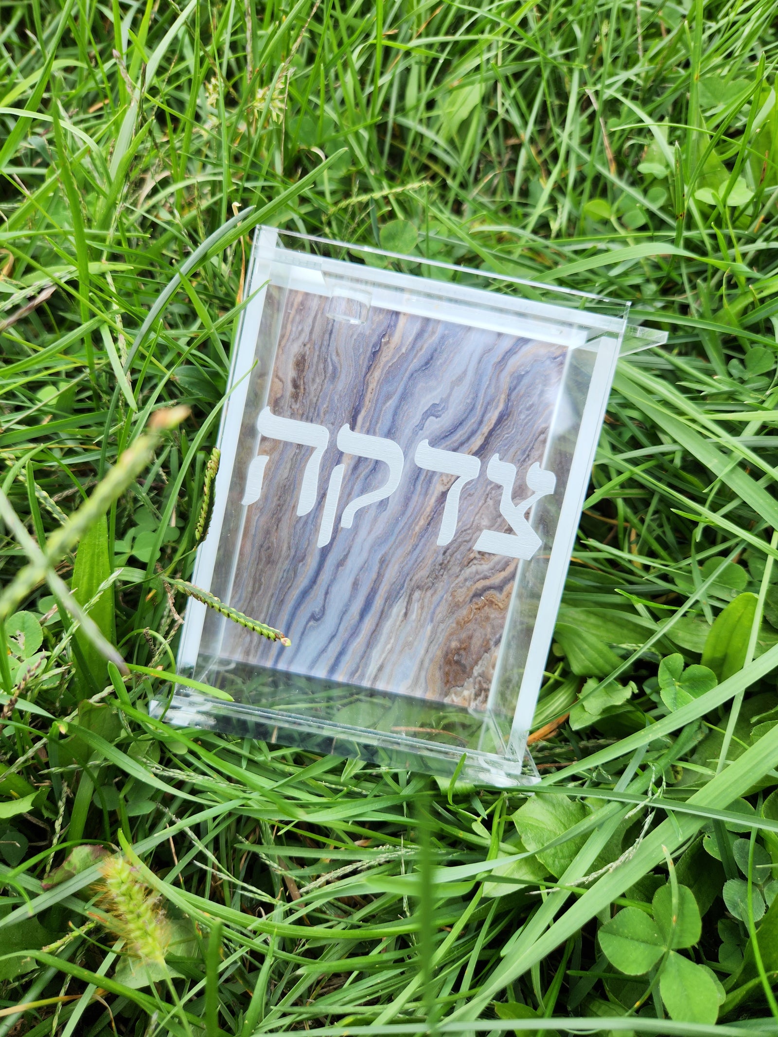 Taupe Gray Marble Tzedakah Box