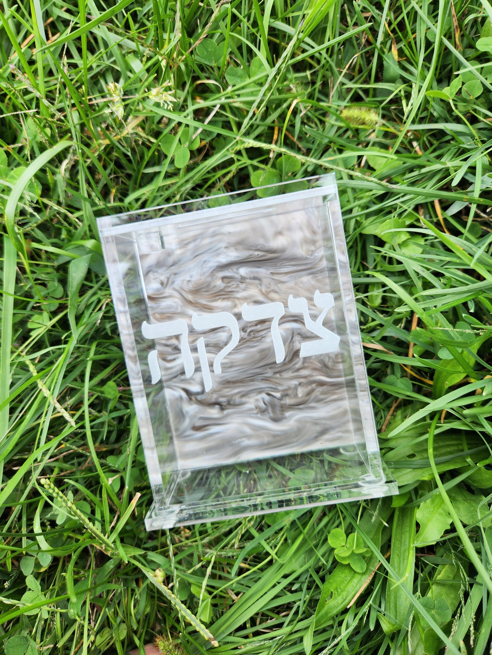 Chrome Marble Tzedakah Box