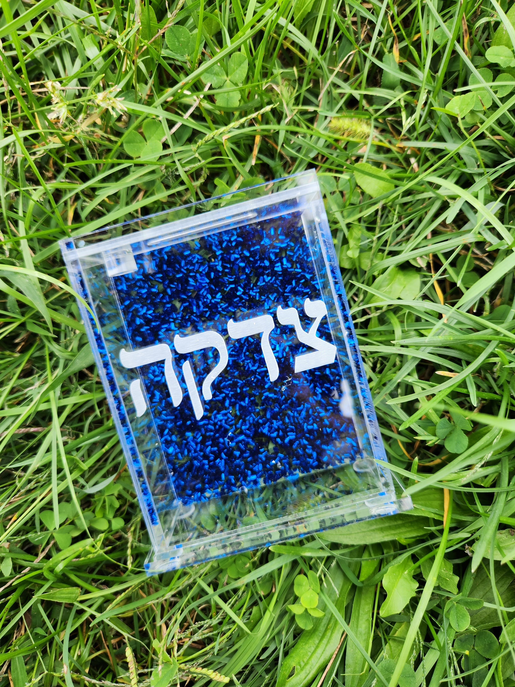 Royal Blue Flake Tzedakah Box