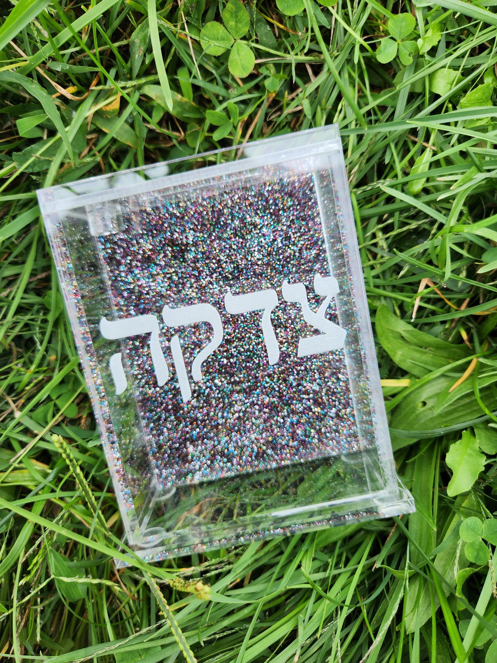 Rainbow Glitter Tzedakah Box