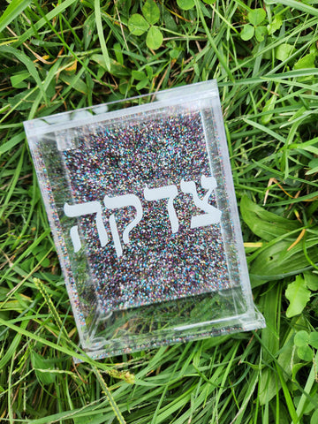 Rainbow Glitter Tzedakah Box