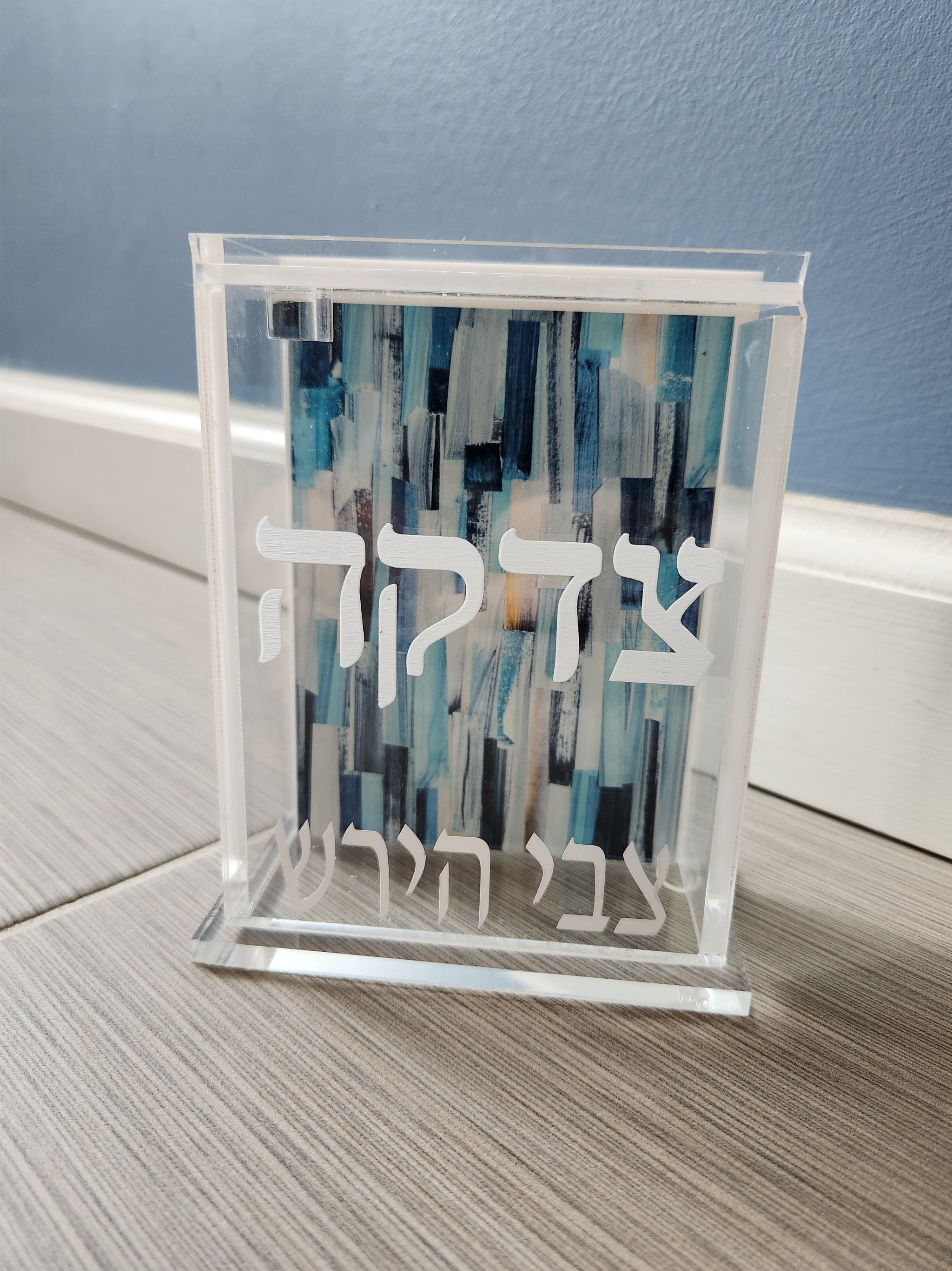 Sea Blue Strokes Tzedakah Box