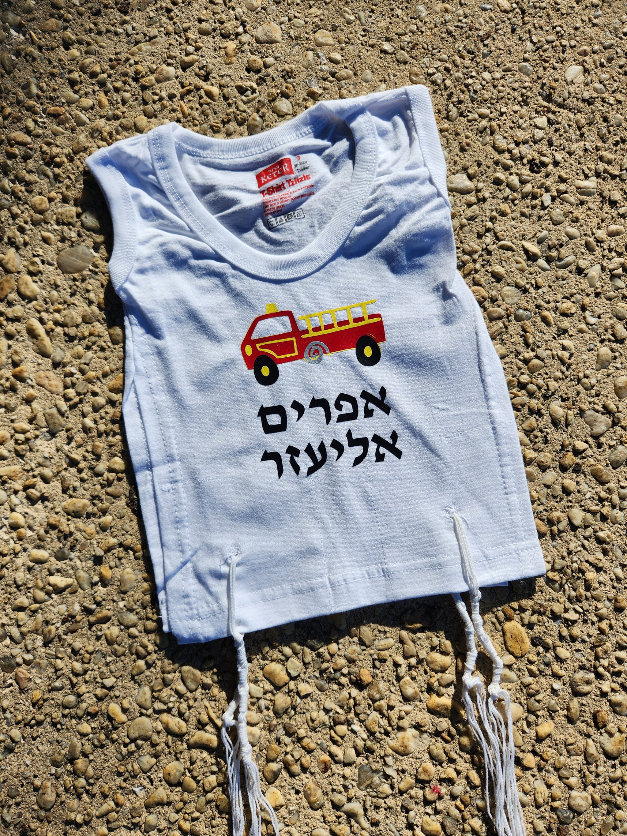 Tzitzit