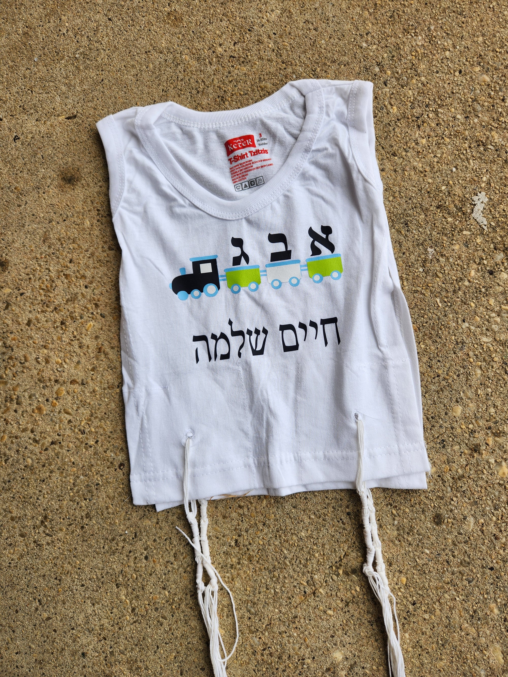 Tzitzit