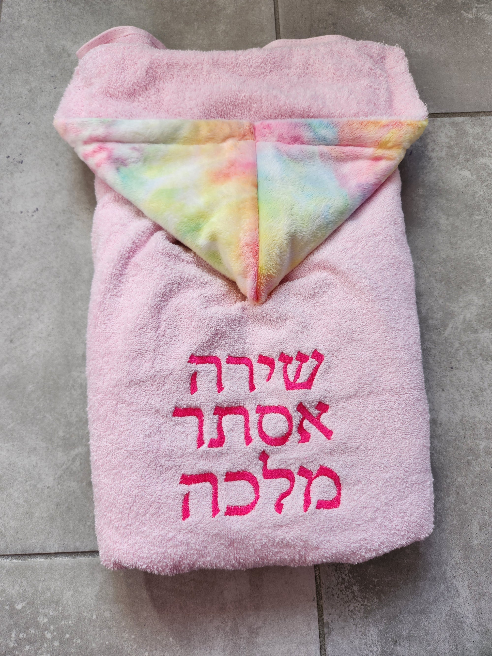 Rainbow Tie Dye Pink Girls Hooded Towel