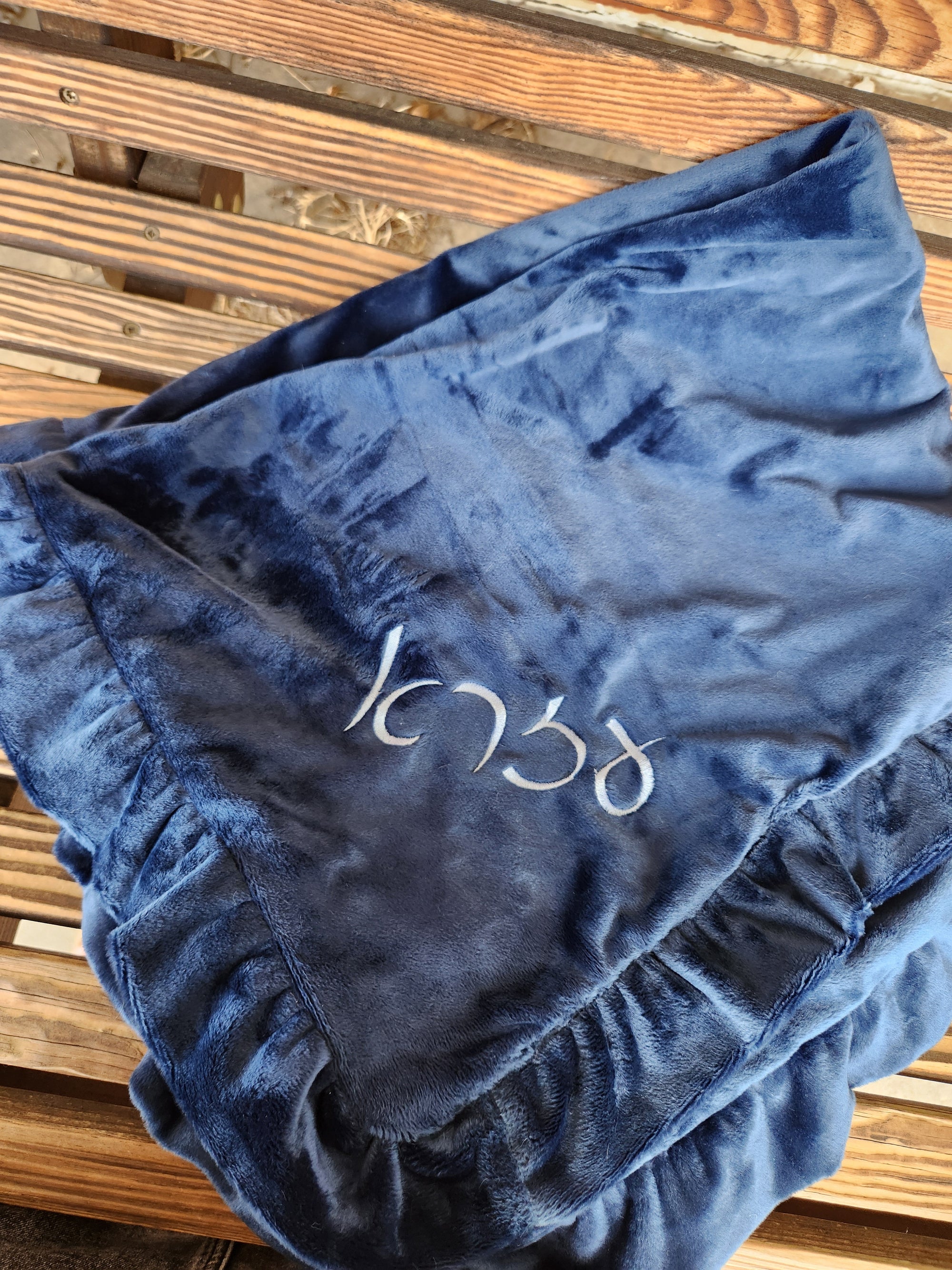 Ruffle Navy Minky Blanket