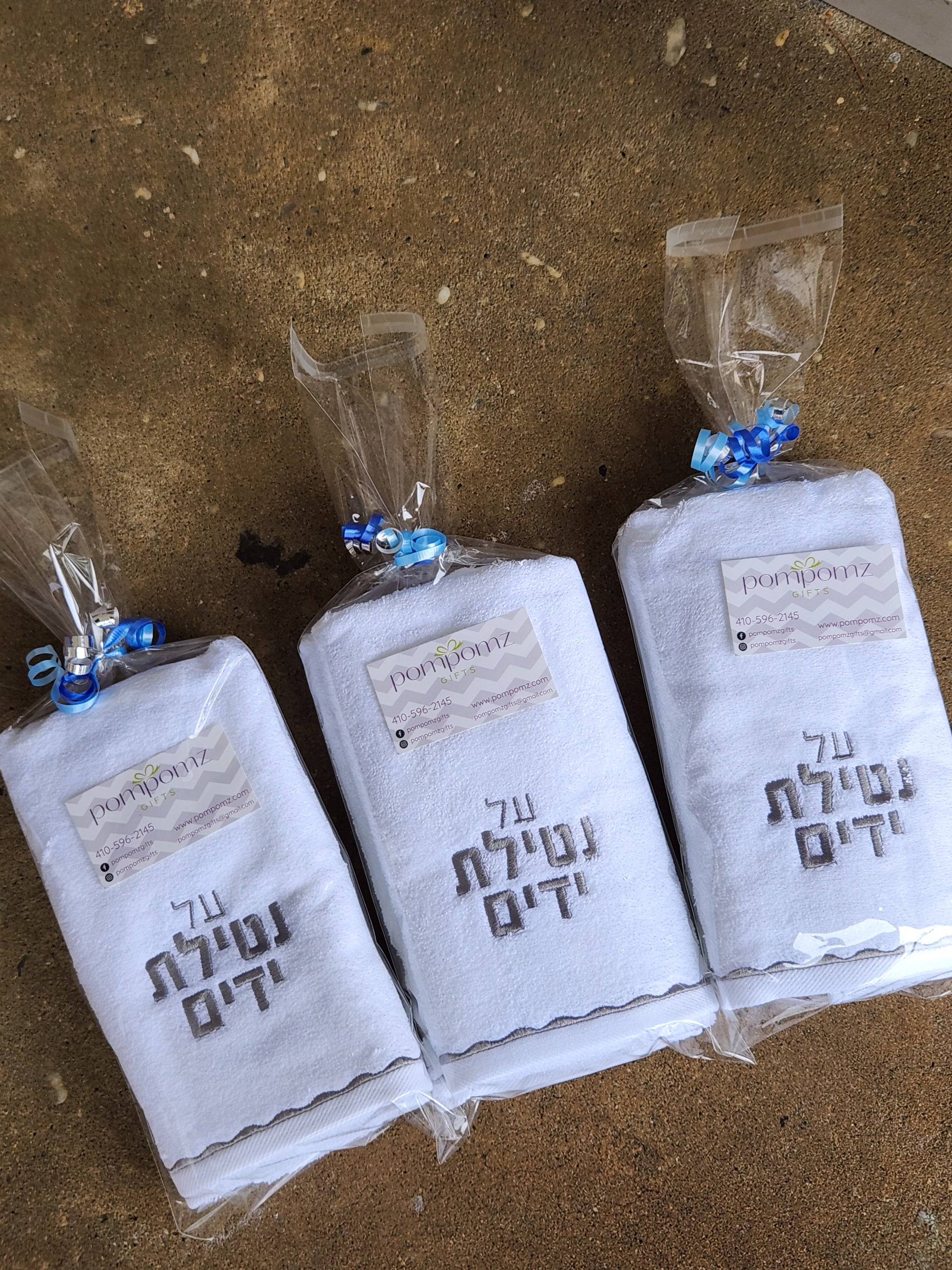 Scalloped Silver Netilat Yadayim Towel