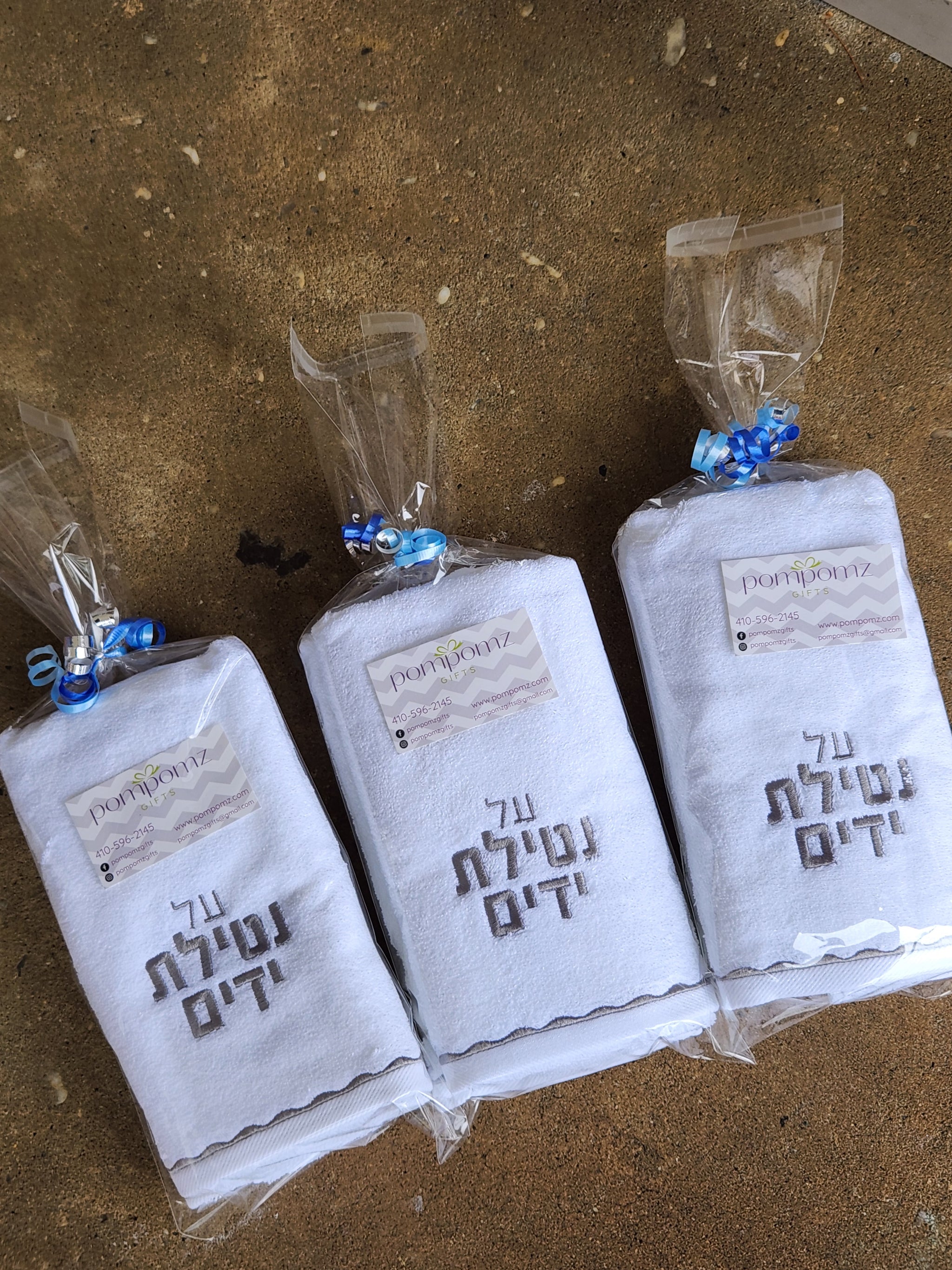 Scalloped Silver Netilat Yadayim Towel