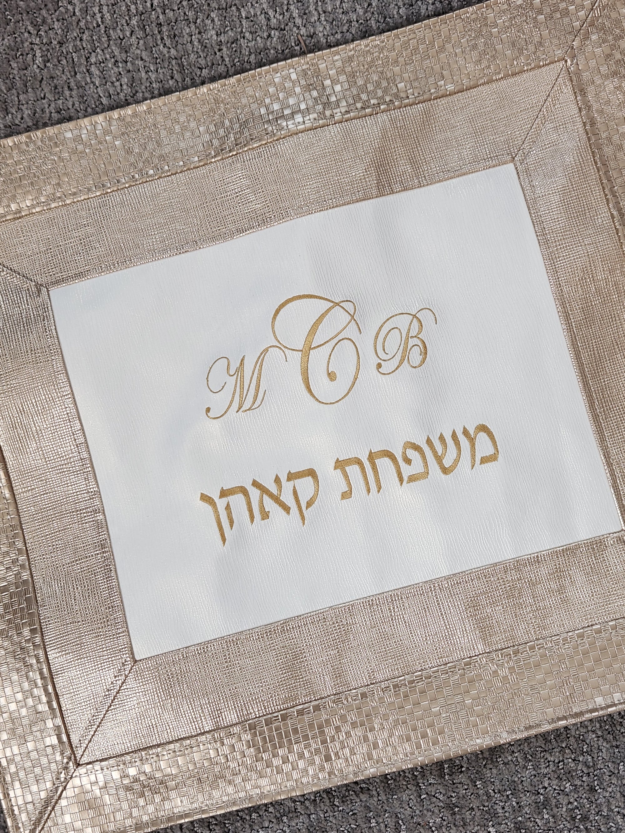 Gold Weave on Gold Challah Cover