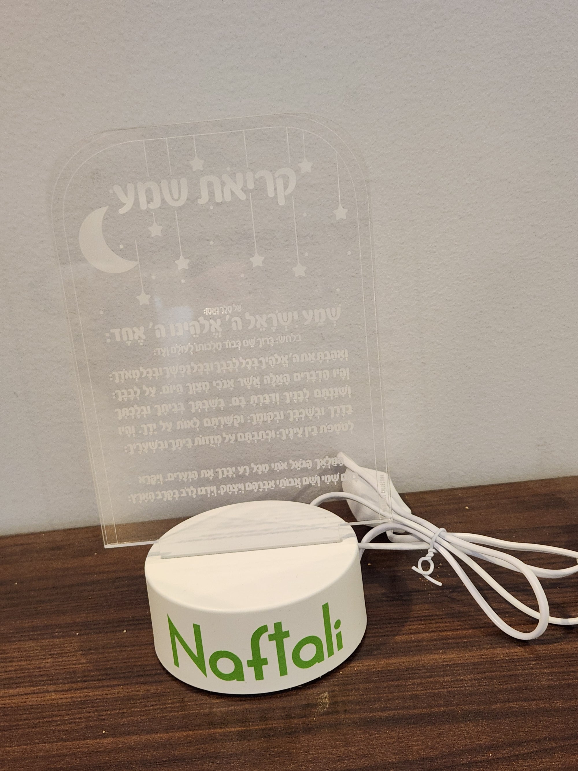 White Lucite Shema Lamp