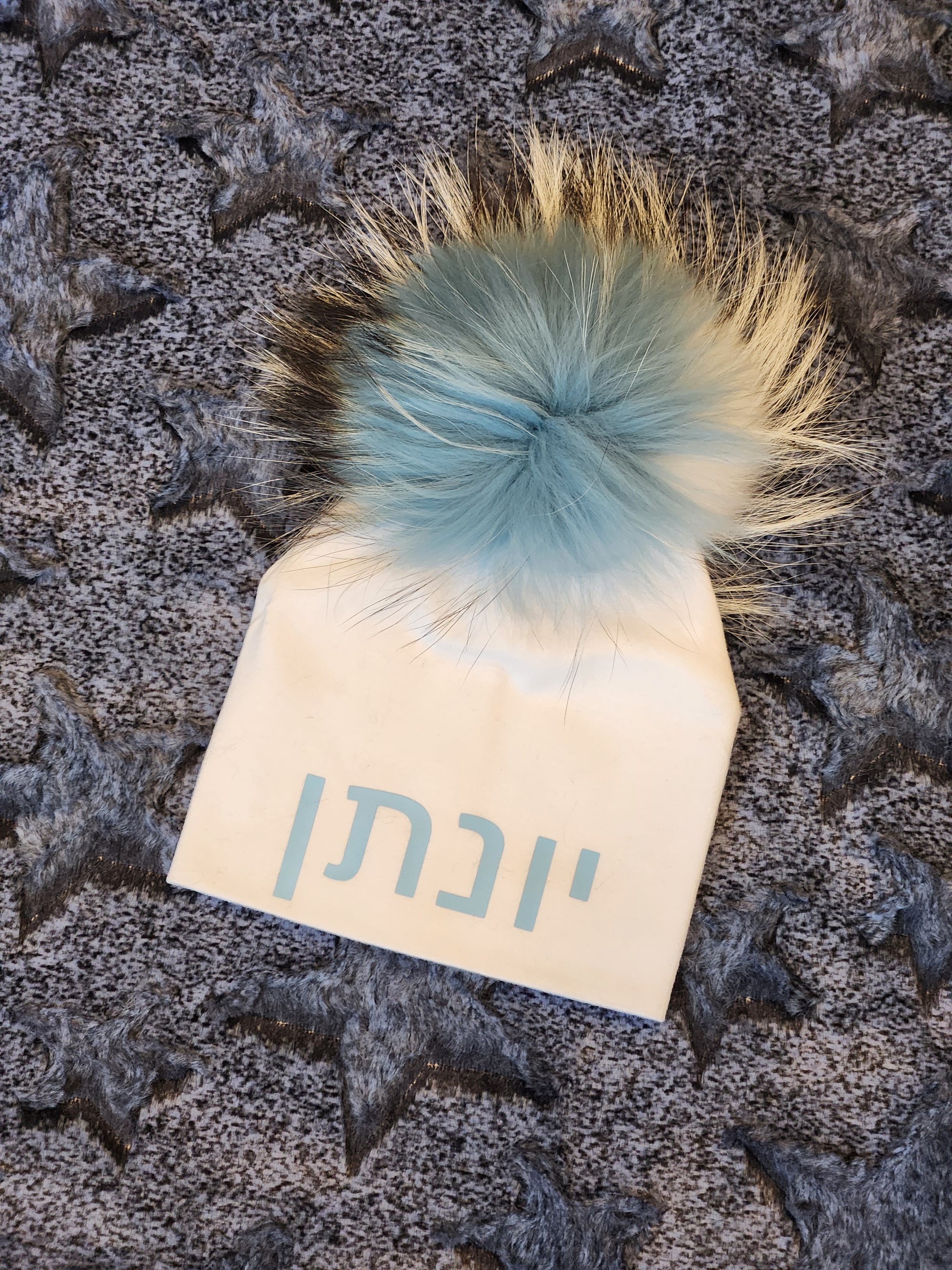 White and Cobalt Blue Pompom Cotton Hat