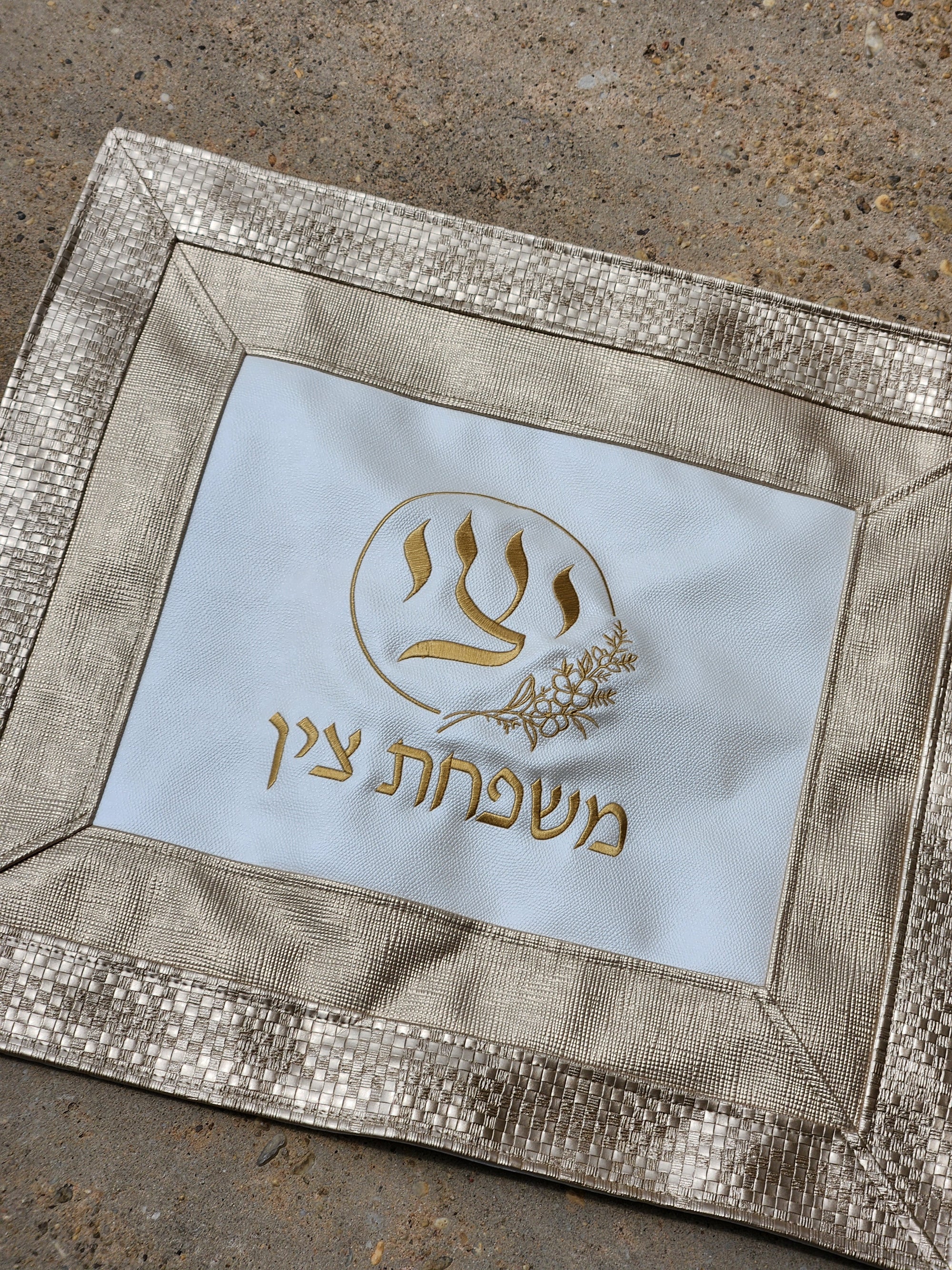 Gold Weave on Gold Challah Cover