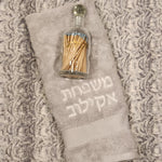 Dove Gray Hand Towel