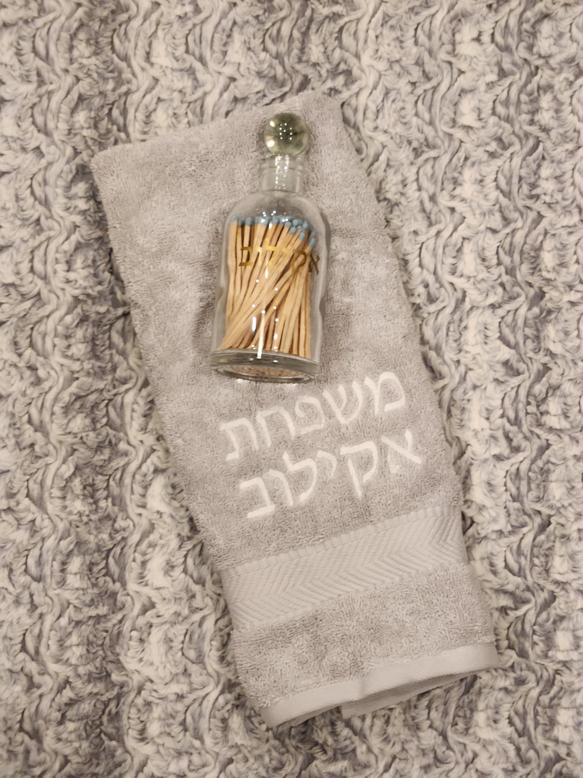 Light Gray Hand Towel