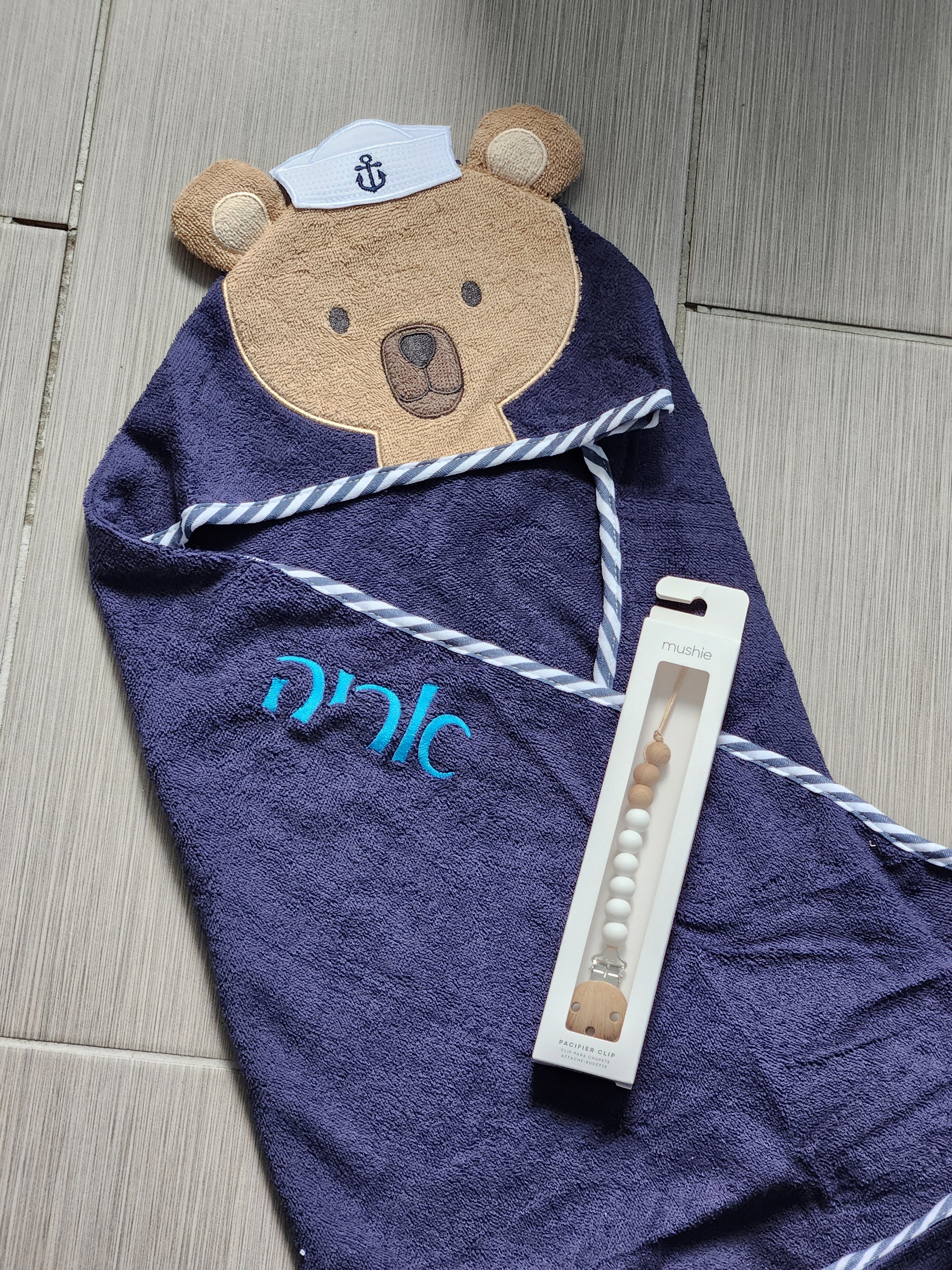 Sailor Bear Boy Toddler Hooded Towel