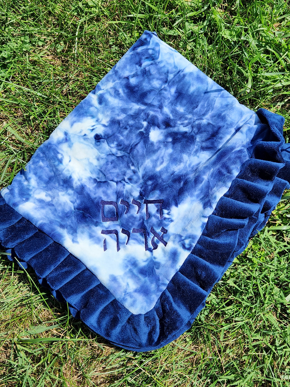 Large Navy Ruffle Tie Dye Boys Blanket