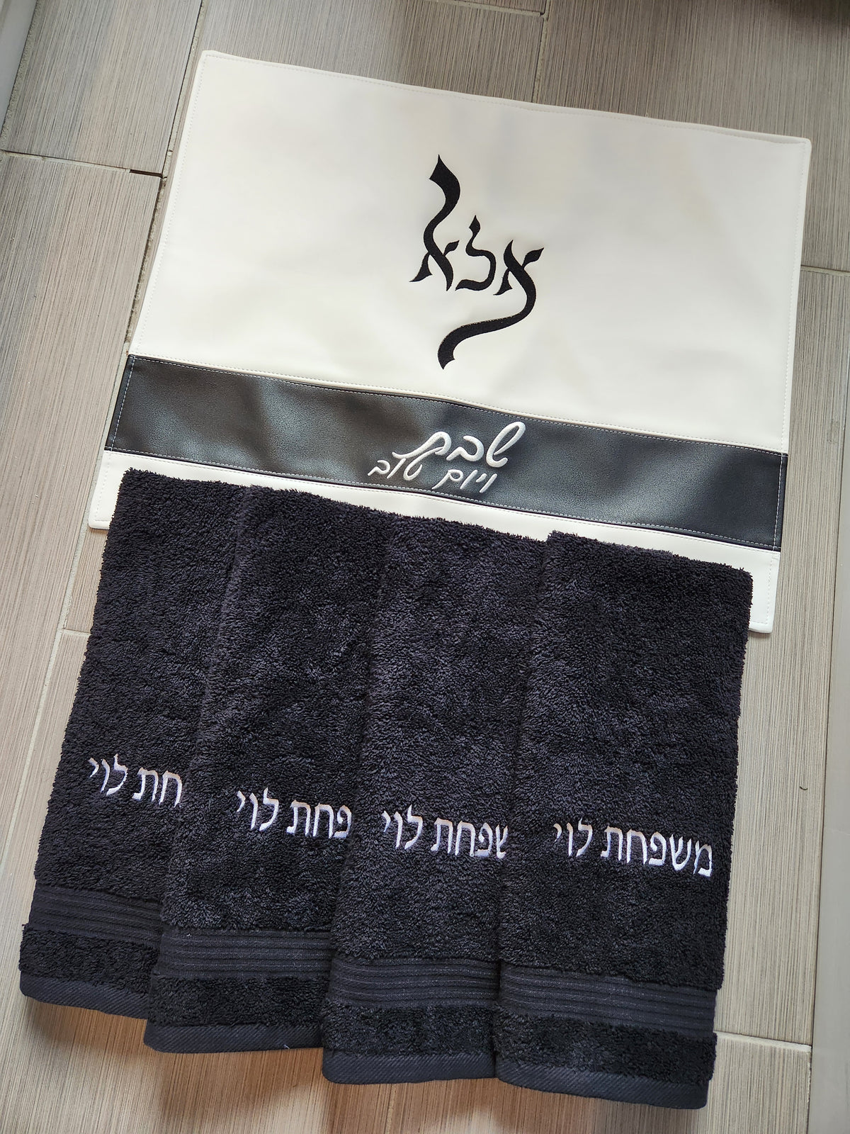 Black Hand Towel