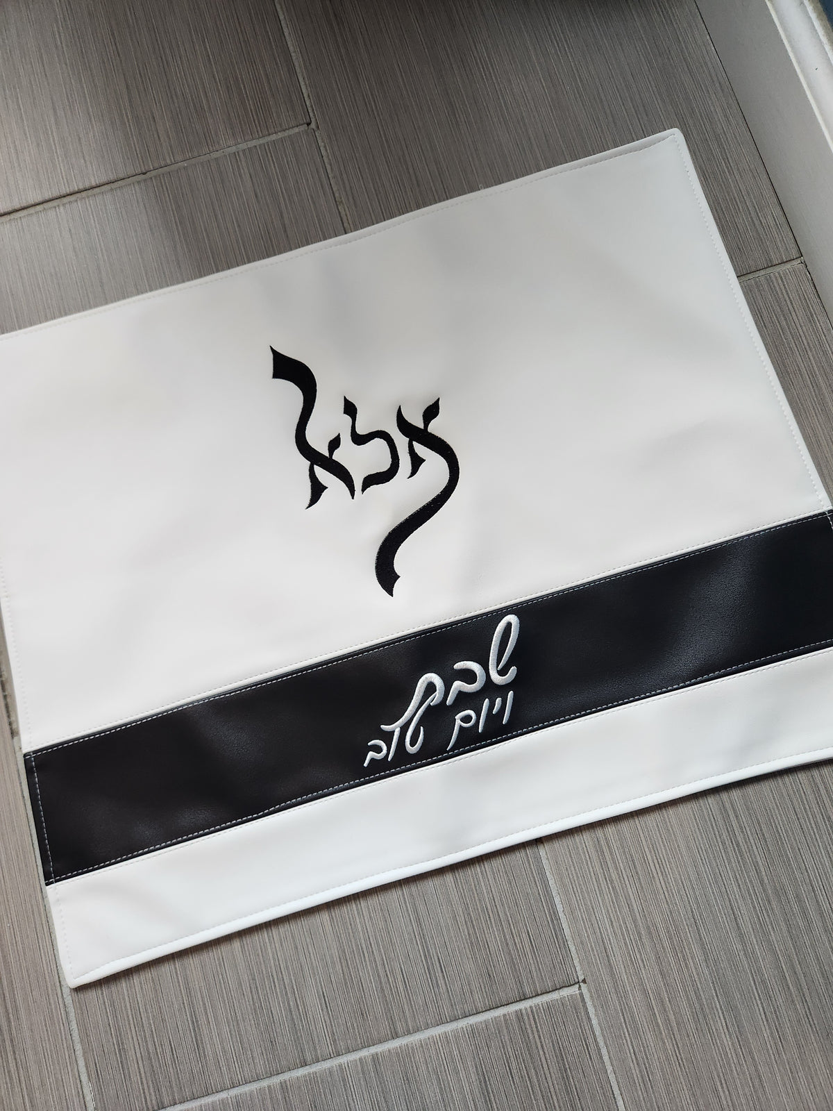 Black Stripe Challah Cover
