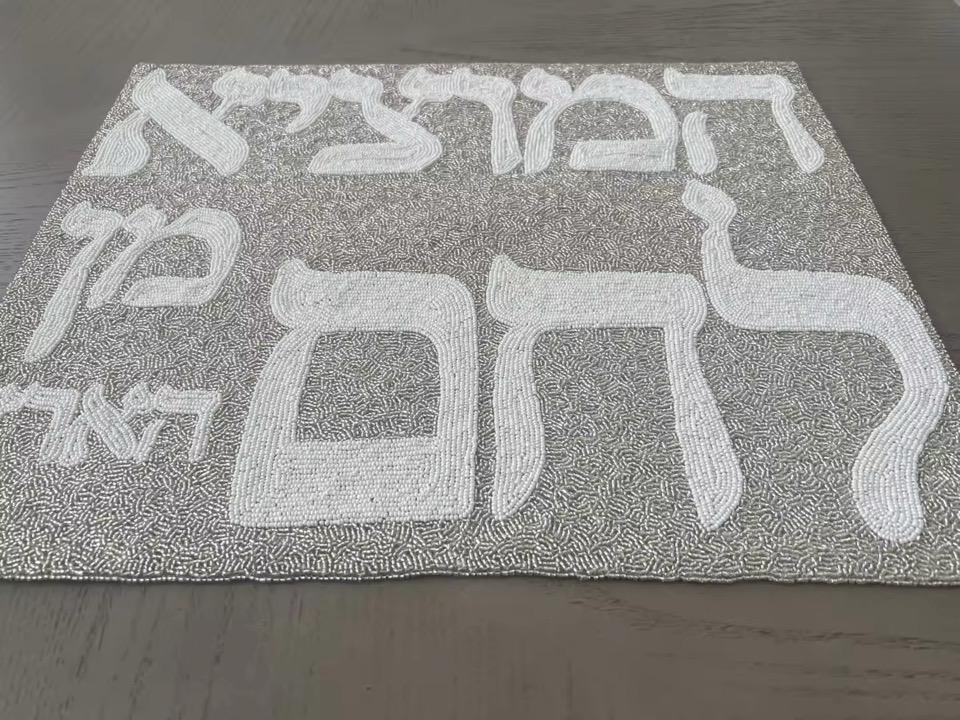 White and Silver Beaded Challah Cover