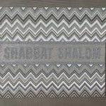Chevron Silver Beaded Challah Cover