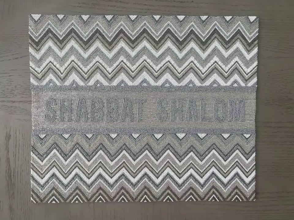 Chevron Silver Beaded Challah Cover