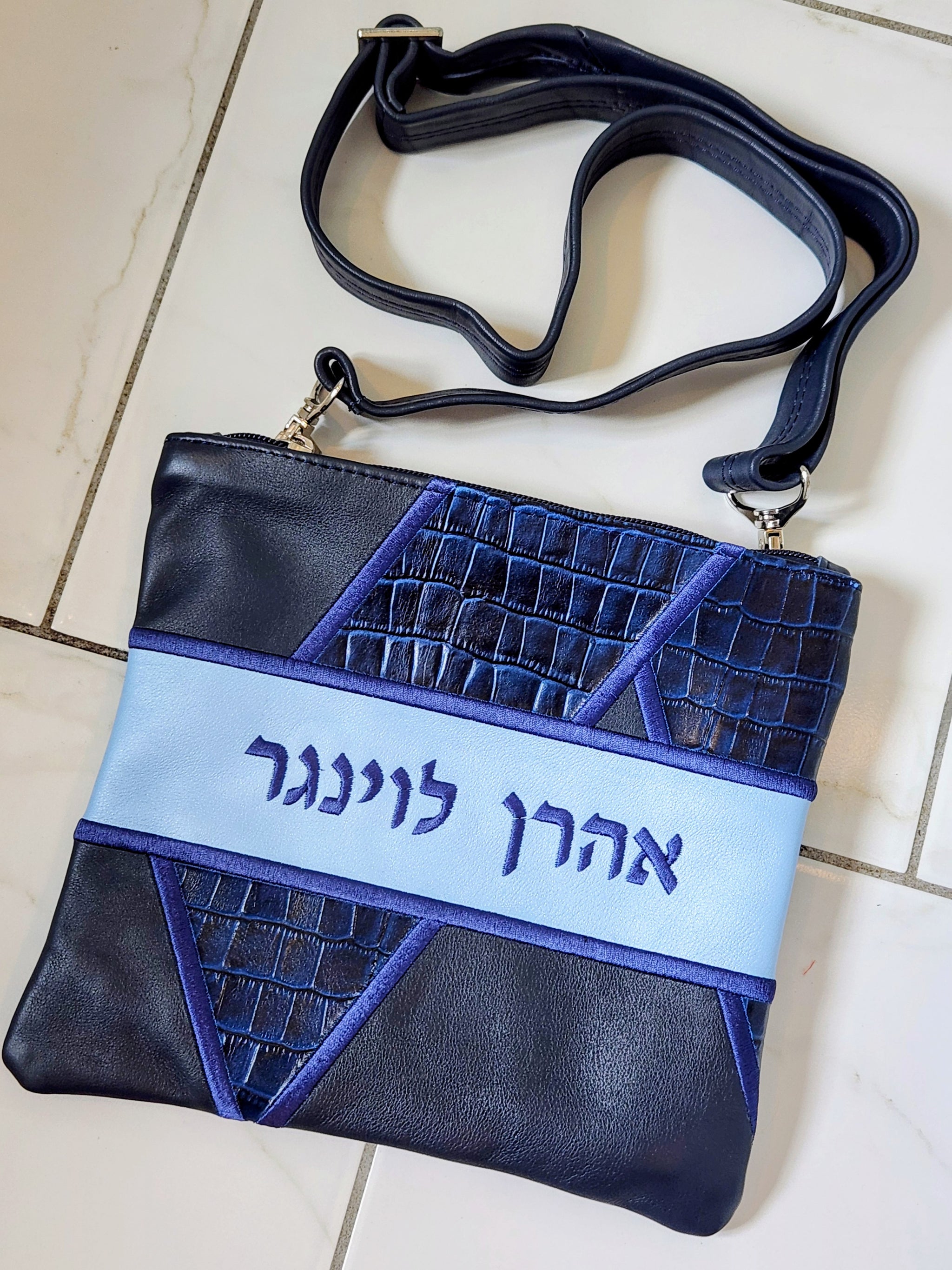Multi-Textured/Toned Blue with Blue Embroidery Tallis/Tefillin bag