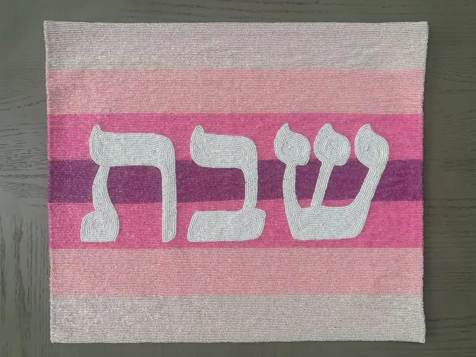 Pink Stripes Beaded Challah Cover