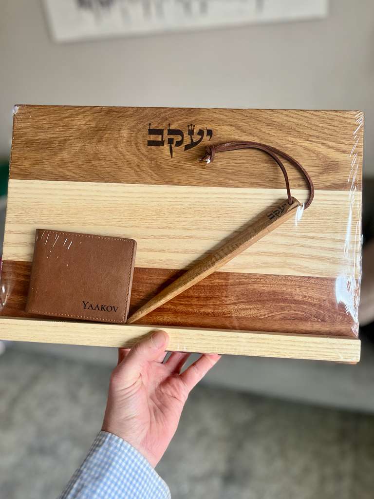 Bar Mitzvah Gift Set