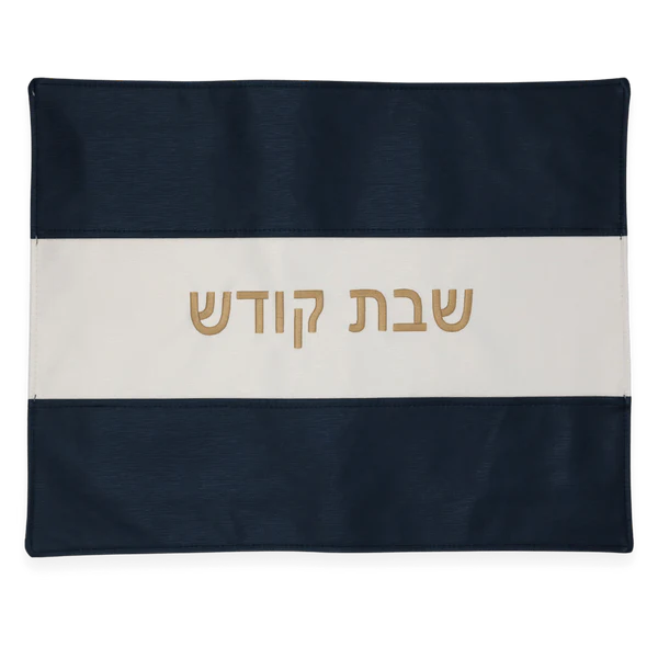 Navy and White Vinyl Challah Cover