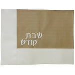 Gold and White Vinyl Challah Cover