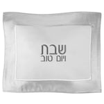 Silver Circle Border Challah Cover