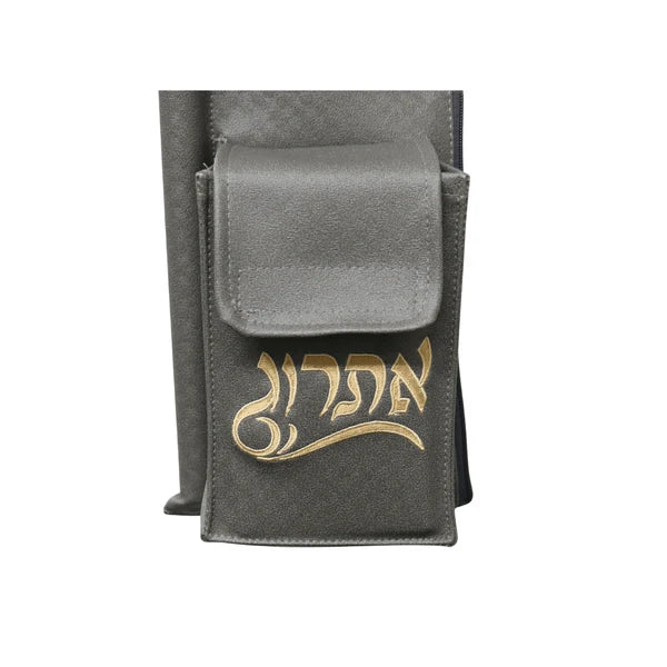 Light Gray/ Gold Lulav & Esrog Holder