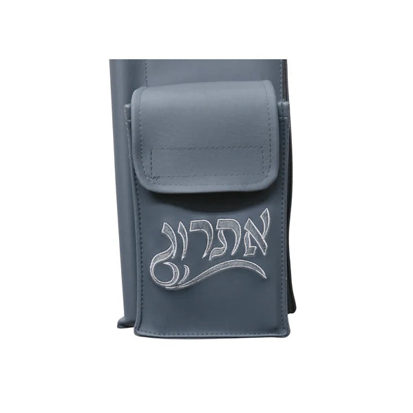 Blue/ Silver Lulav & Esrog Holder