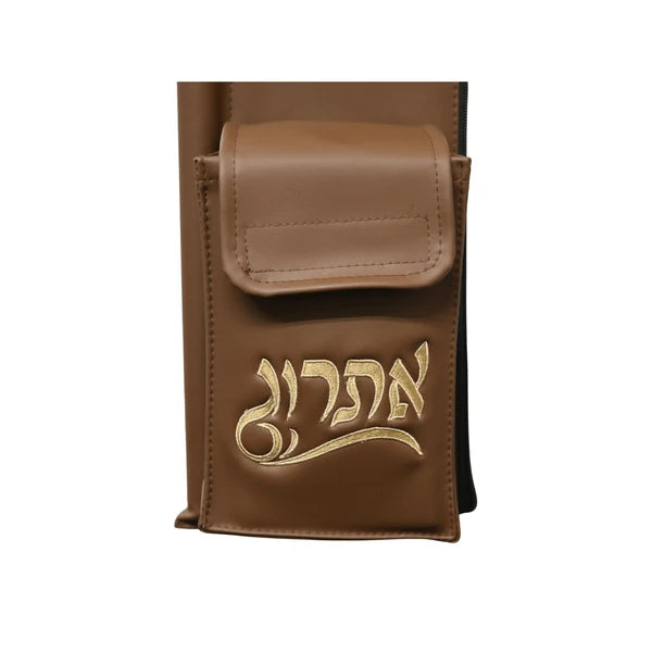 Cognac Brown/ Gold Lulav & Esrog Holder