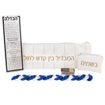 Embroidered Gold Havdalah Set