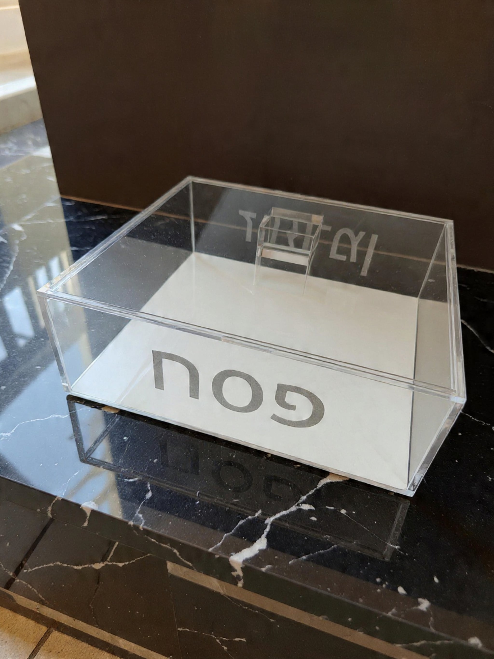 Large Square Marble Matza Box With Lid