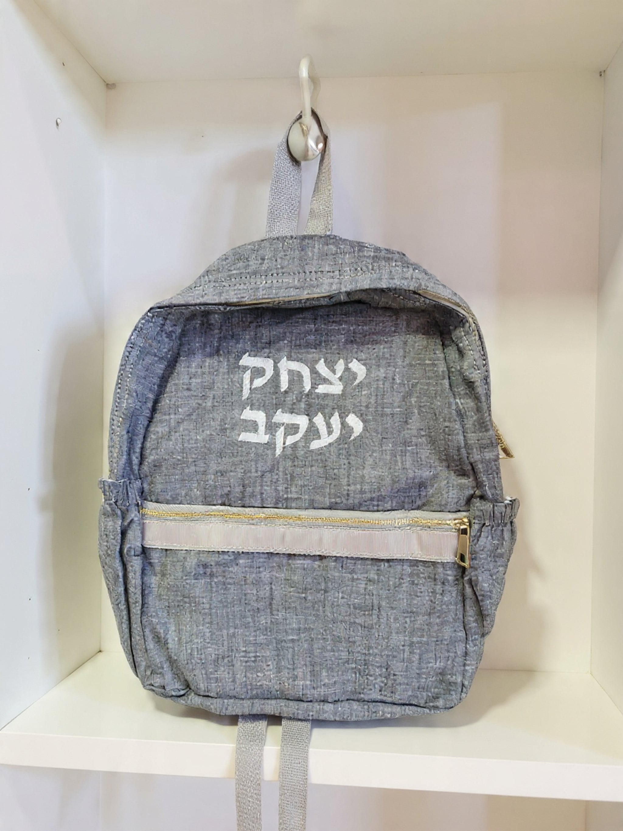 Gray Chambray Backpack w/ Pockets