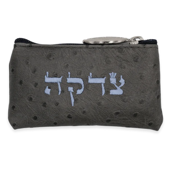 Charcoal Tzedakah Pouch