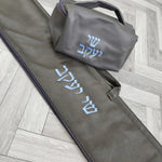 Smooth Gray Leather Lulav and Esrog Case