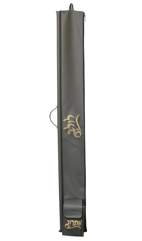Light Gray/ Gold Lulav & Esrog Holder