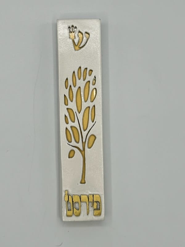 Medium Personalized Square Mezuzah Cases