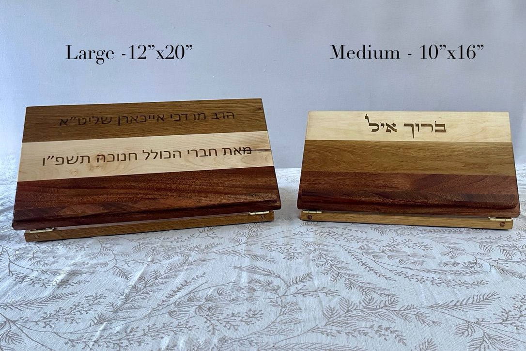 Bar Mitzvah Gift Set