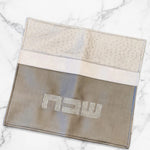 Small Charcoal and Silver Ostrich Challah Cover