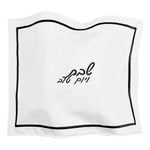 Black Hotel Style Leather Challah Cover