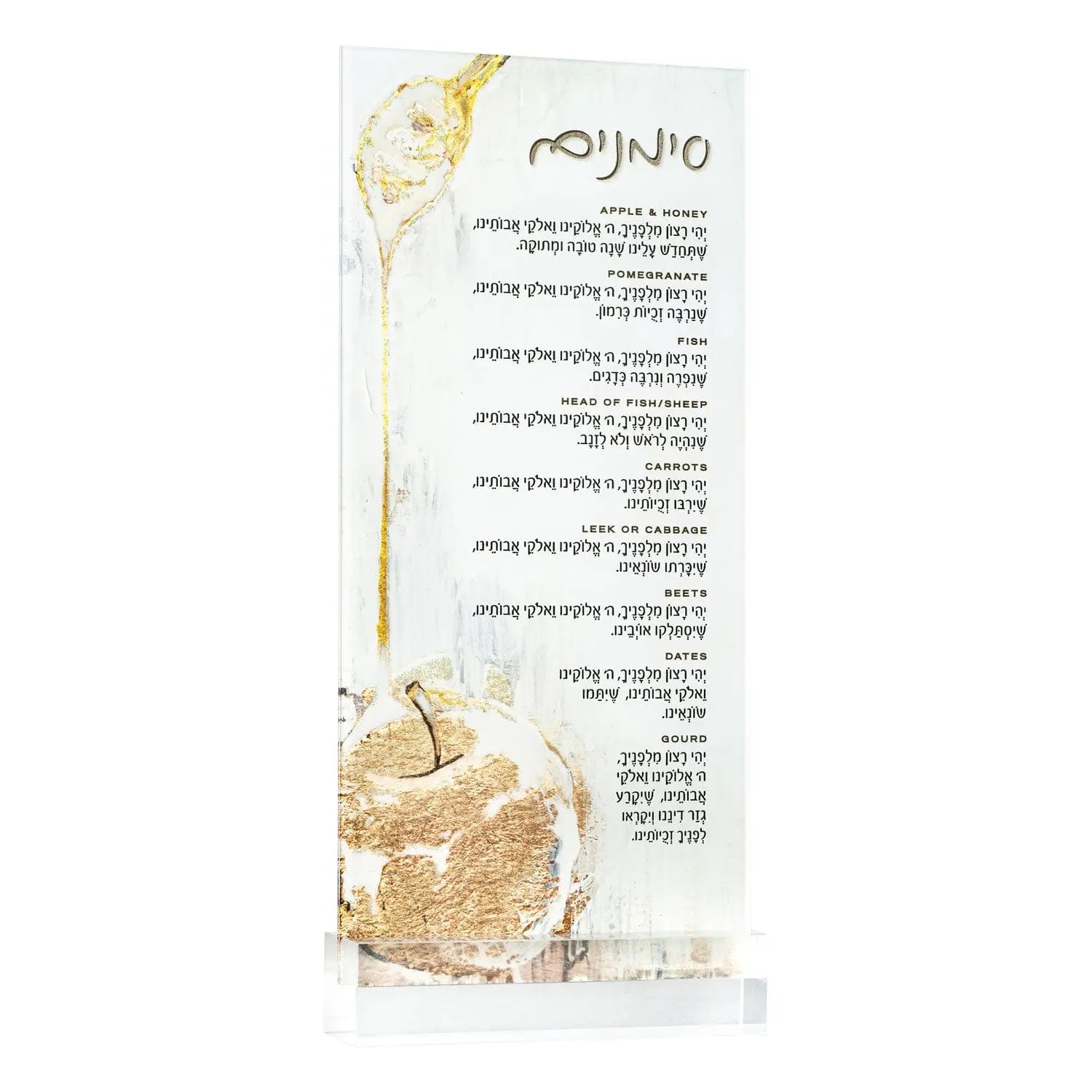 Set of 4 Painted Gold Simanim Cards