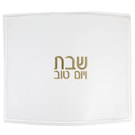 Small White Gold Challah Cover