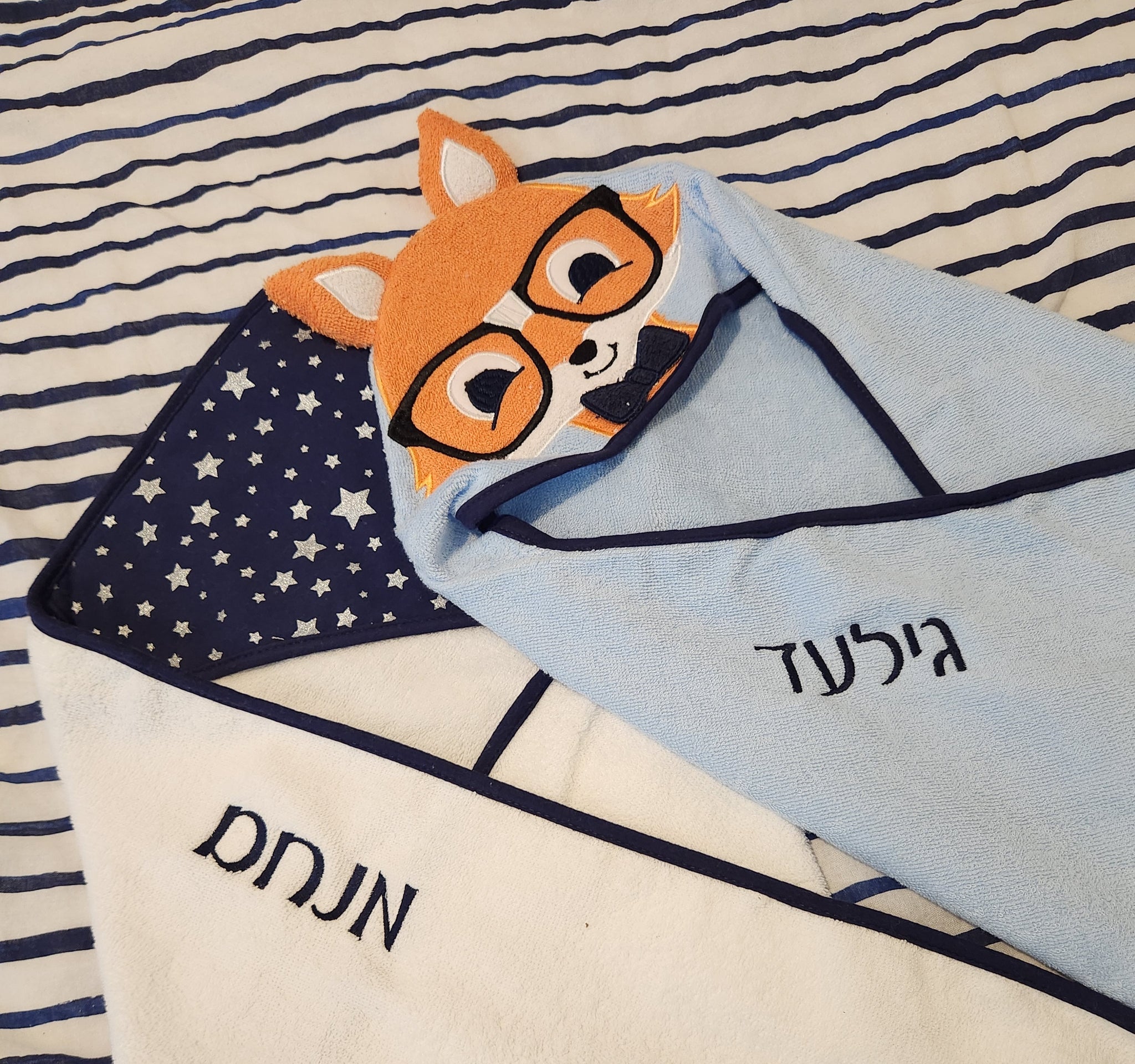 Nerdy Fox Hooded Toddler Towel