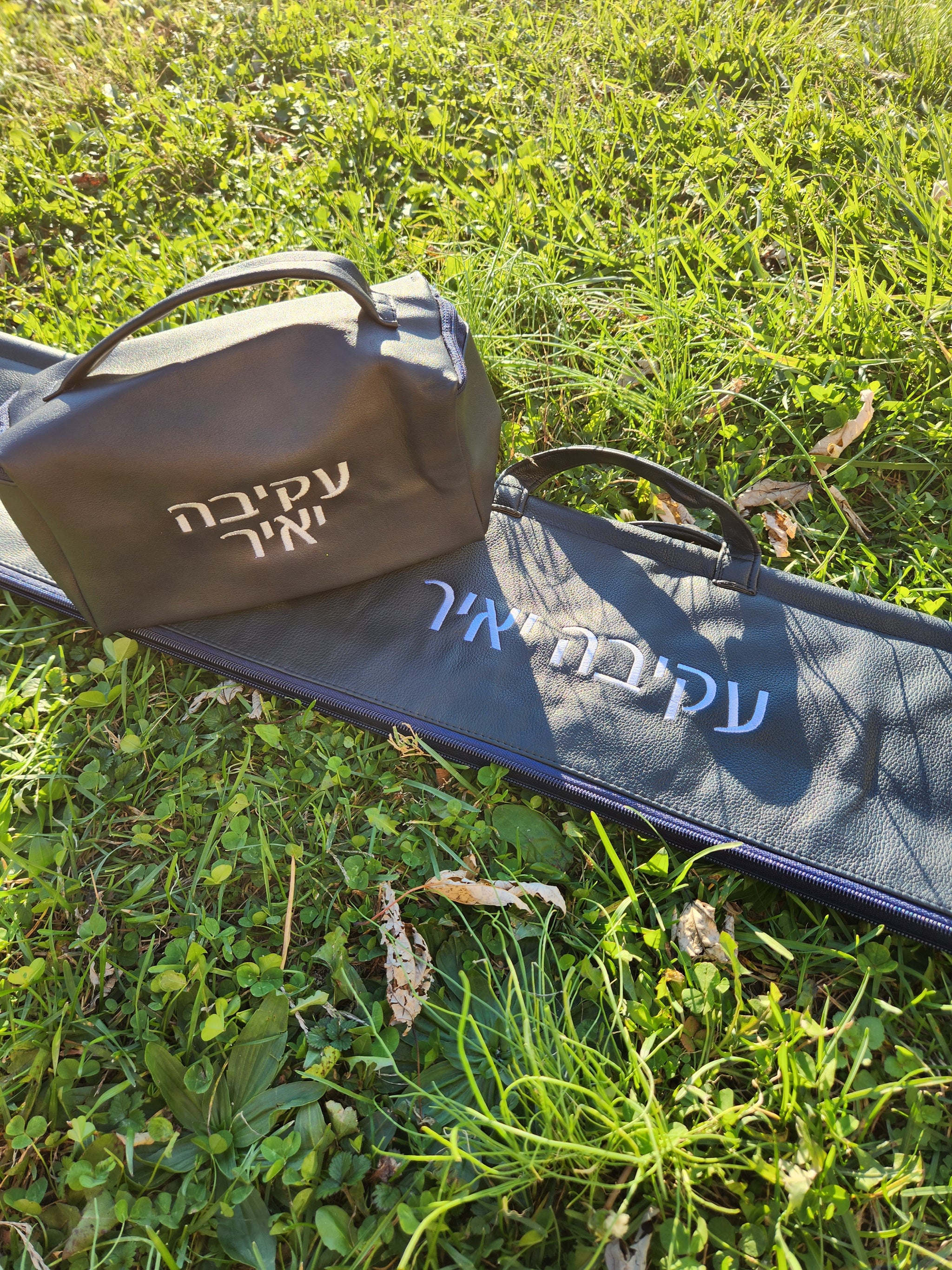 Navy Leather Lulav Case