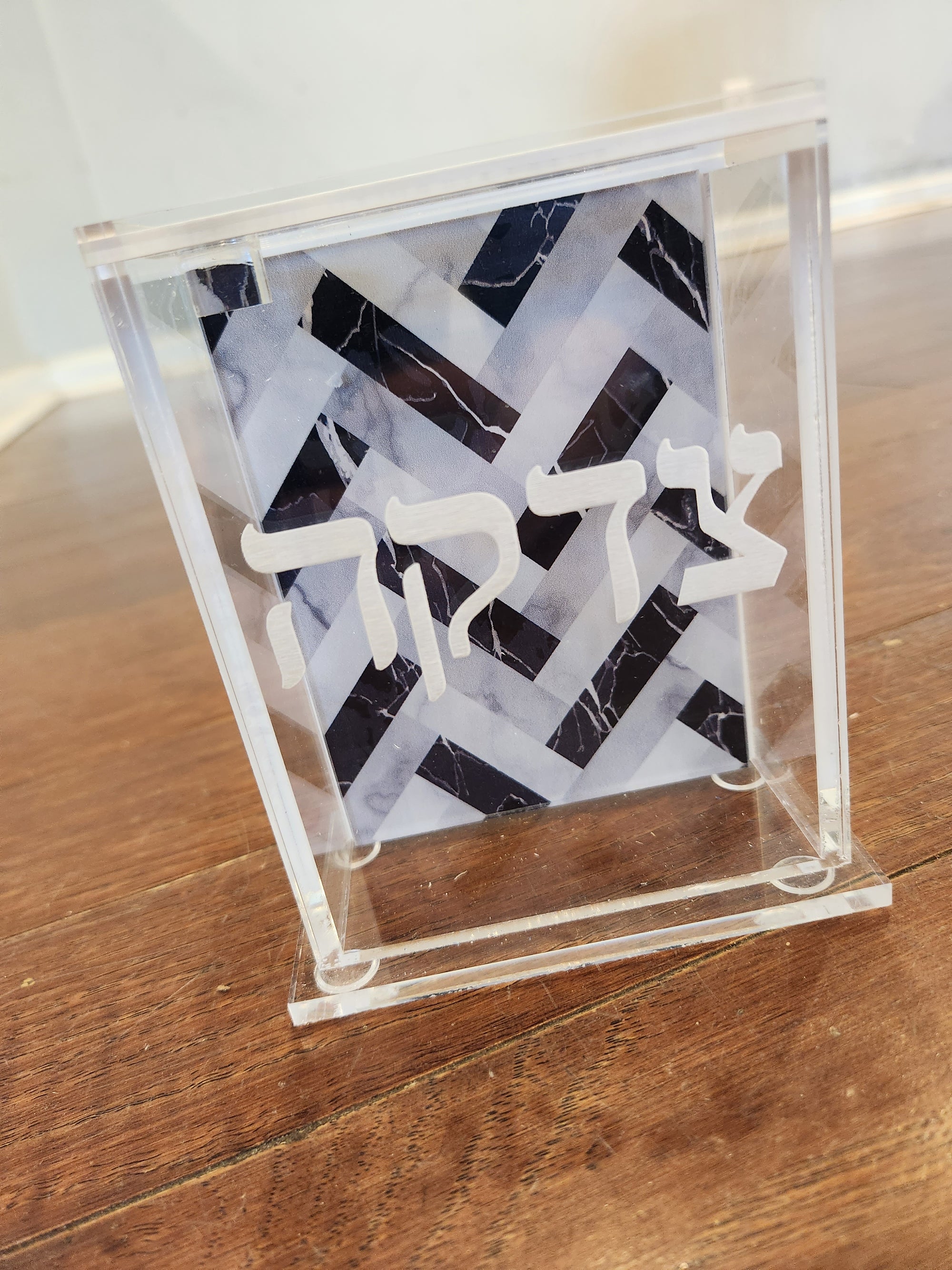 Black and White Tile Tzedakah Box