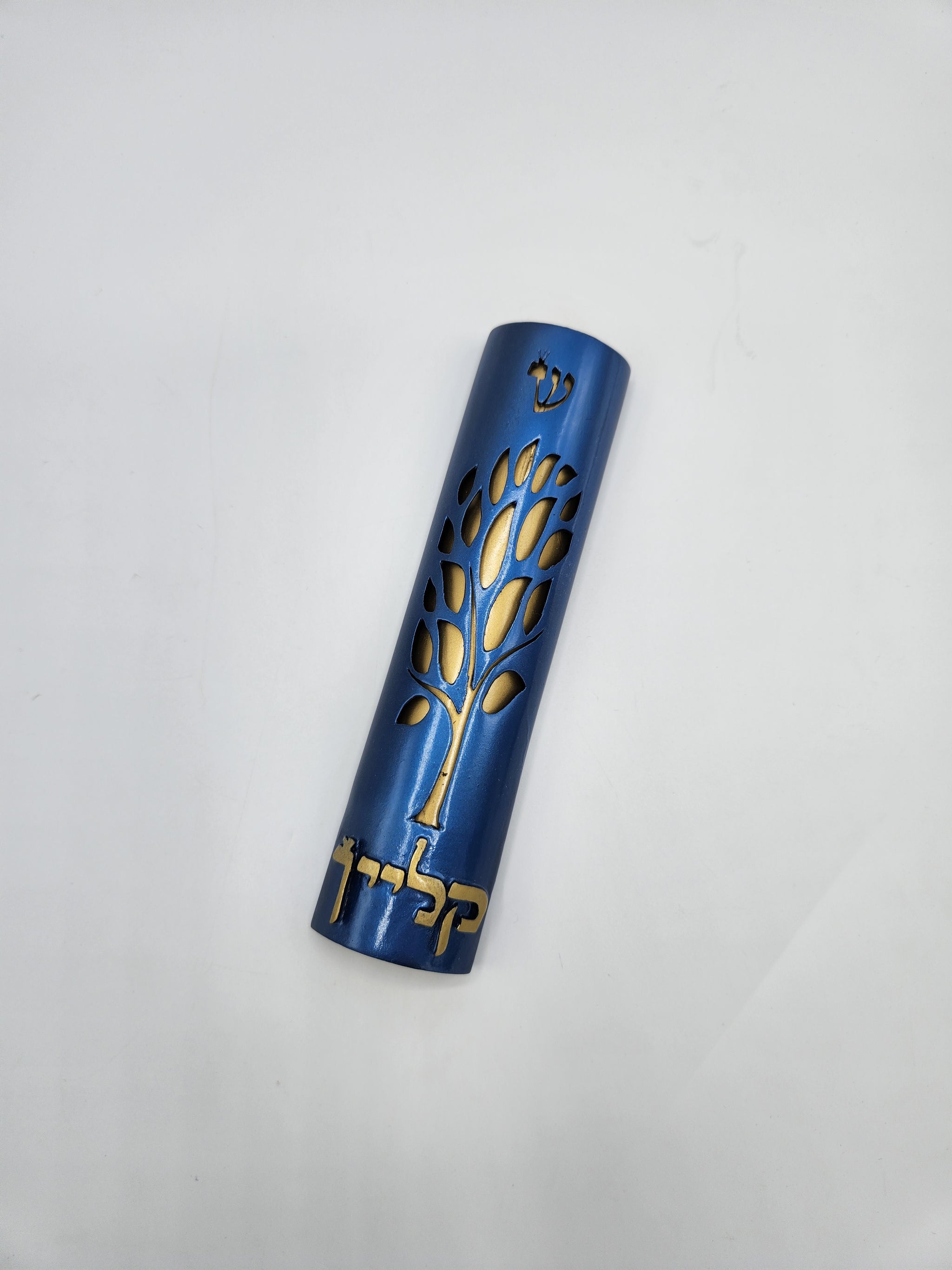 Medium Personalized Mezuzah Cases